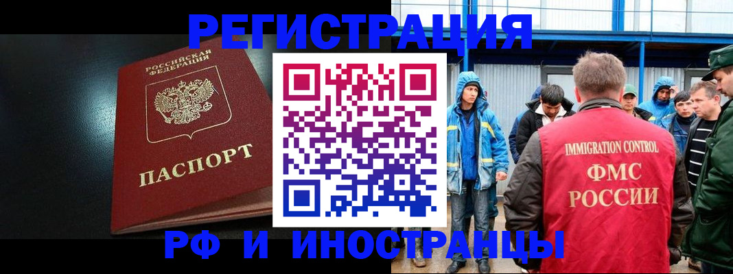 регистрация для дет. сада в Чапаевске