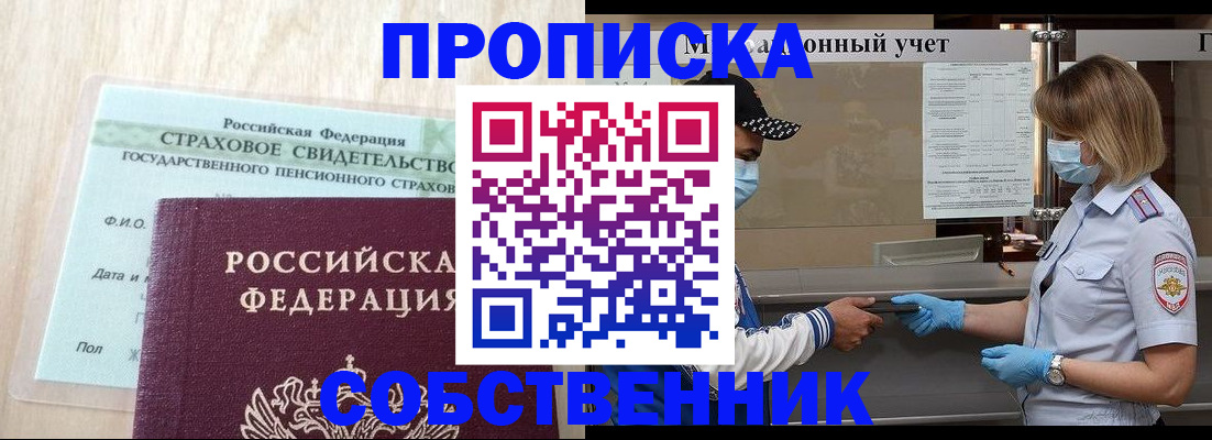 регистрация для дет. сада в Чапаевске